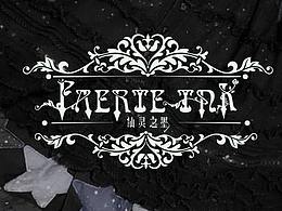 服装工作室LOGO设计