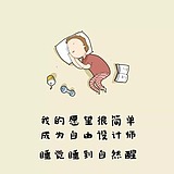 执着的年纪a的头像