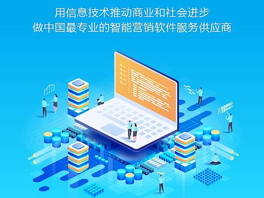 移动端网页设计