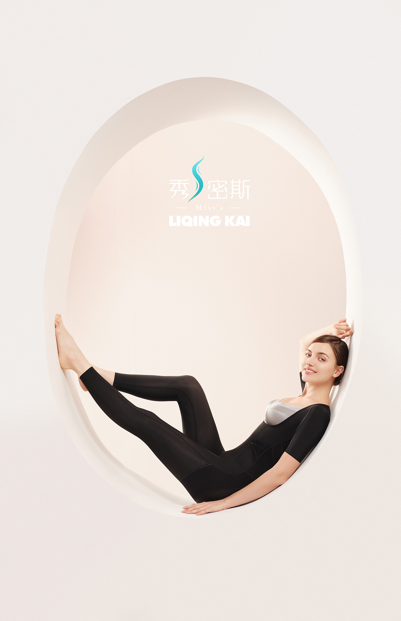 塑身衣拍摄秀密斯misss