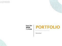 UI/UX/Visual作品集