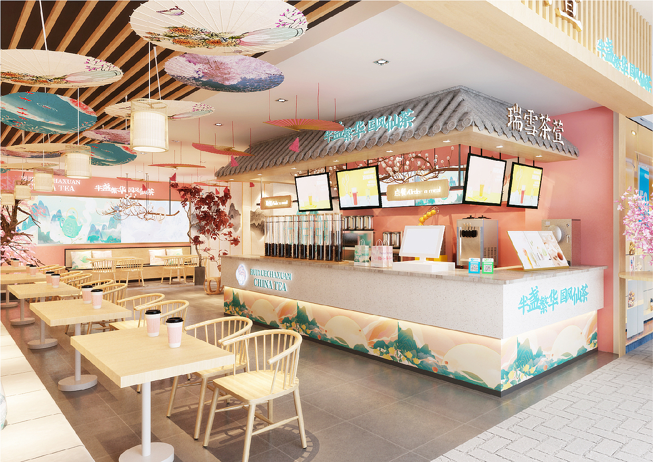 奶茶品牌全案设计 茶饮店面设计 餐饮招商资料设计