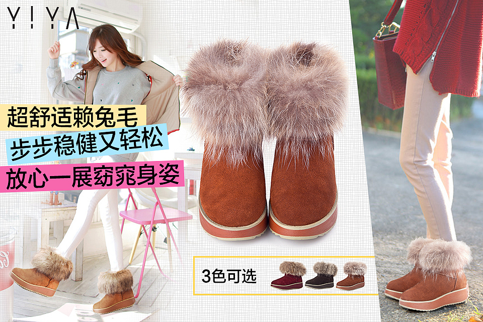 女鞋的直通车及钻展团购（图ZMTY0OTYzOTY=） - 运营设计 - 站酷设计师小豆蹦原创素材 - 站酷ZCOOL