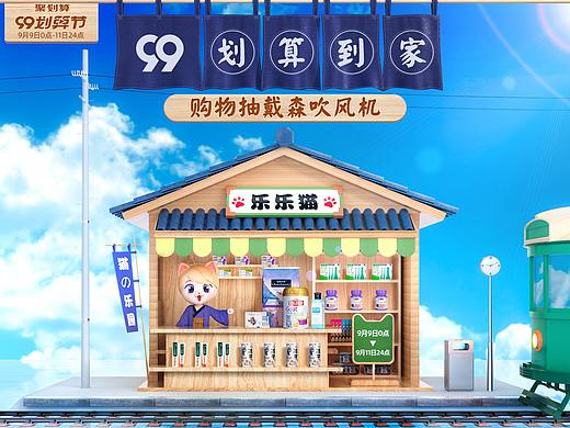 乐乐猫宠物用品旗舰店99划算节