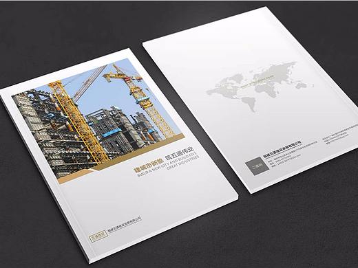 建筑画册设计-深圳VI设计-深圳画册设计-智睿品牌