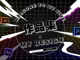 电商作品作品