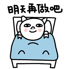 微信表情｜猪傻傻工作篇