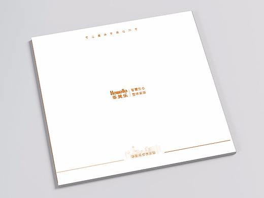 公司画册