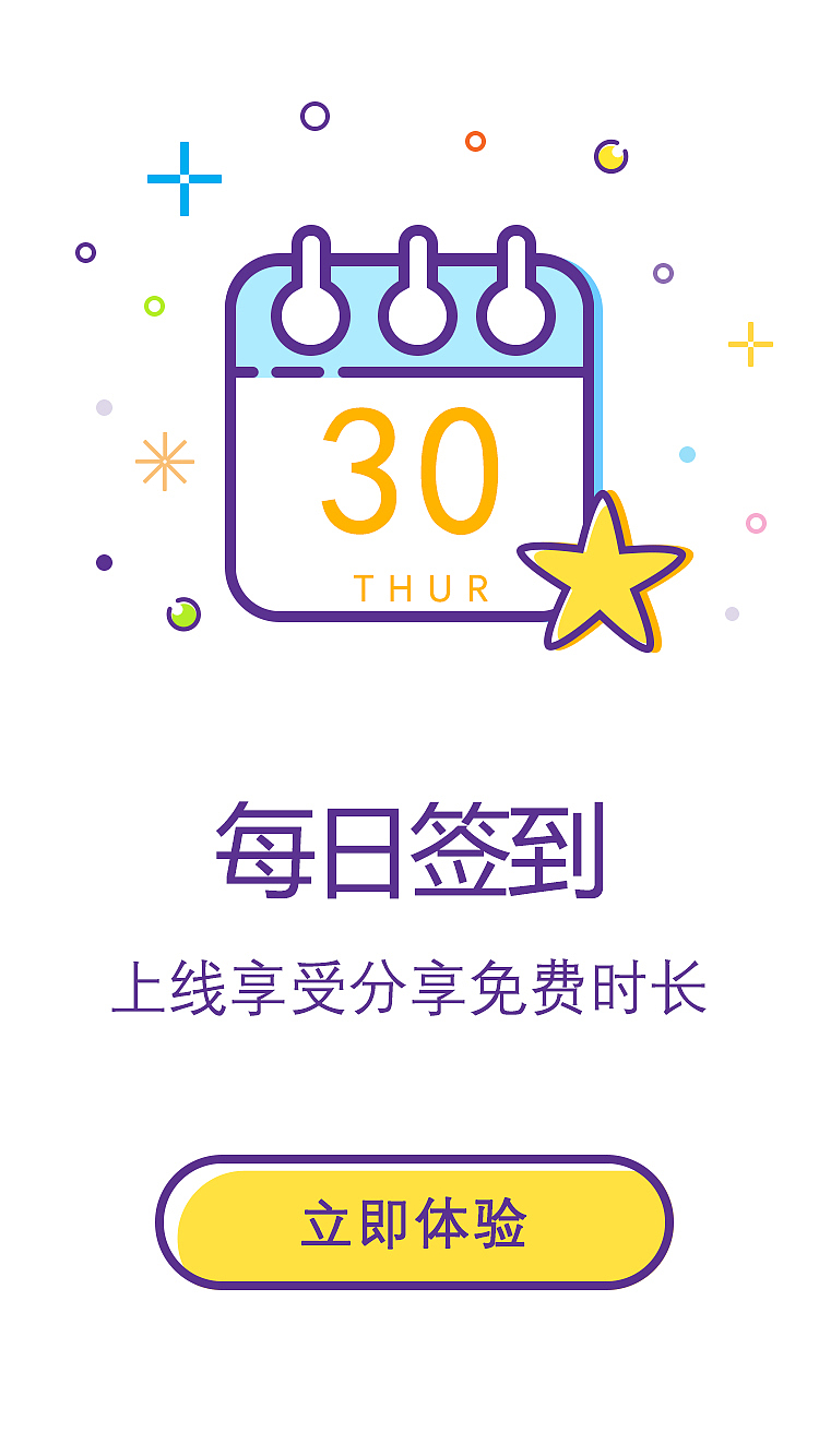 各种练手作品（图ZMTc0ODUyMjYw） - 艺术插画 - 站酷设计师任性的极限原创素材 - 站酷ZCOOL