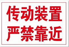 材料标识牌（图ZMjM2ODU2MjEy） - Logo - 站酷设计师萌萌哒的静原创素材 - 站酷ZCOOL