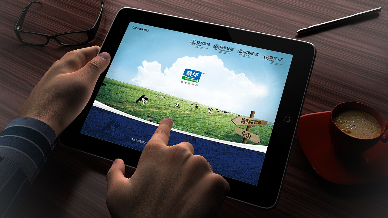 蒙纯乳业（图ZNDA3MzE2MTI=） - Logo - 站酷设计师在山品牌设计原创素材 - 站酷ZCOOL