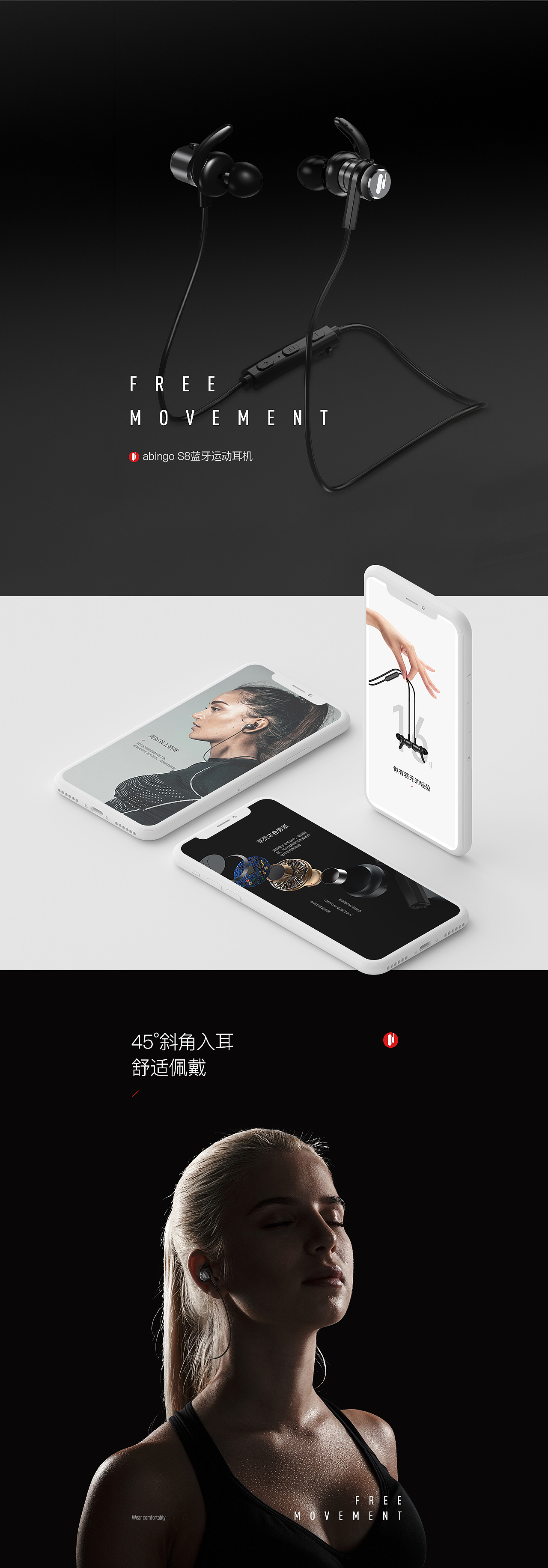 音箱&耳机详情（图ZMTE3MDQ3Mjk2） - 电商 - 站酷设计师灵感胶囊studio原创素材 - 站酷ZCOOL