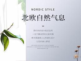 家具类