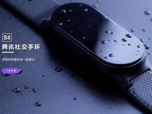 AIFANG(手环官网及交易流程）