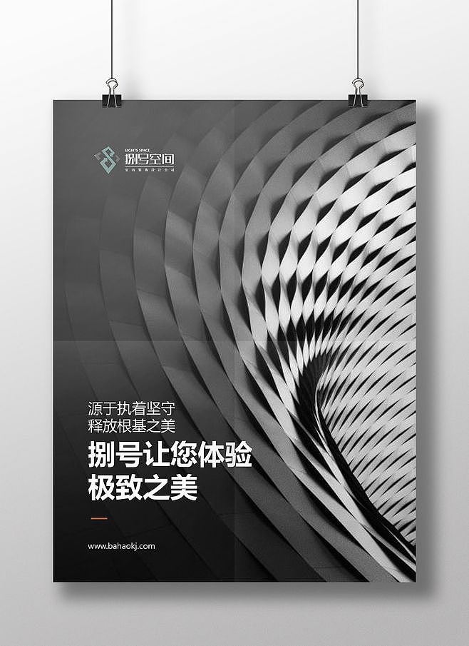 作品集【平面设计部分】 DESIGN 2019（图ZMTcxOTcwMDUy） - 海报 - 站酷设计师陈佅佅原创素材 - 站酷ZCOOL