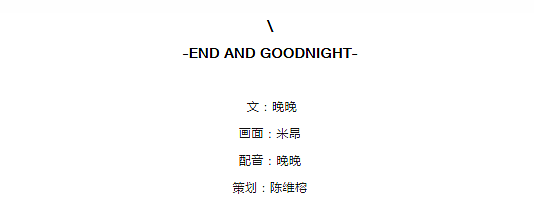 插画设计《来过就是永远》