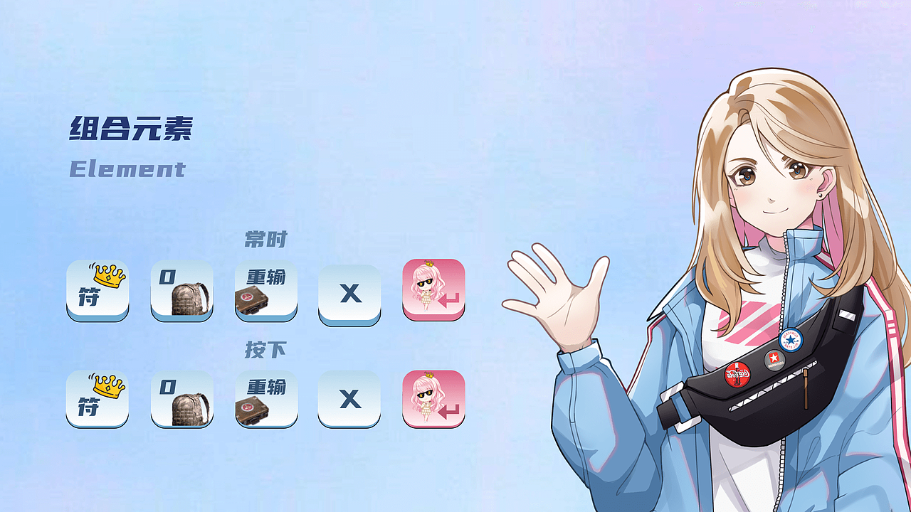 键多多手机键盘皮肤设计