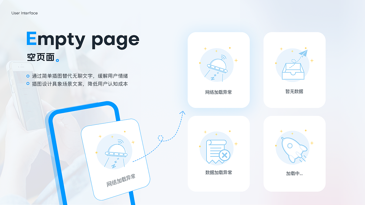 2019-2021（图ZMjYyMzkwNjY4） - 其他UI - 站酷设计师01LI01原创素材 - 站酷ZCOOL