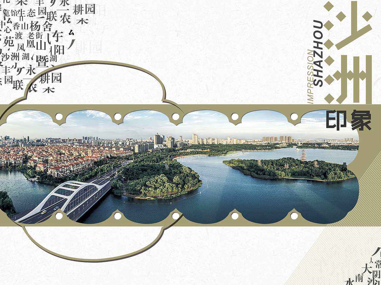 关于一个明信片封套的设计（图ZNDgyNTUzODQ=） - 宣传物料 - 站酷设计师fanreno原创素材 - 站酷ZCOOL