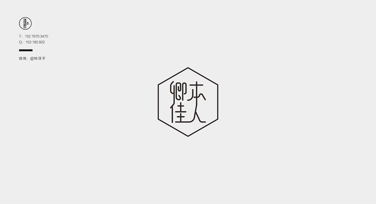 2017丨标志集合