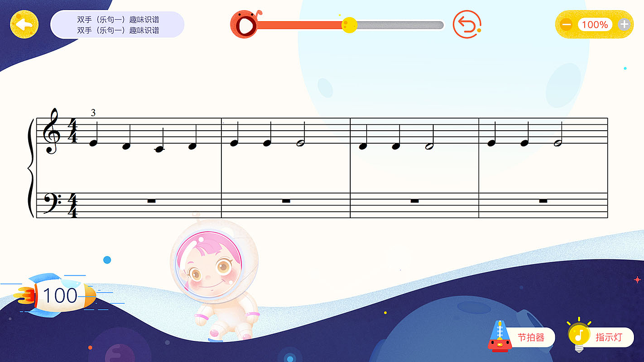 the one直营店课程（图ZMTYzNjM3NjQ0） - 儿童插画 - 站酷设计师zmmy66原创素材 - 站酷ZCOOL