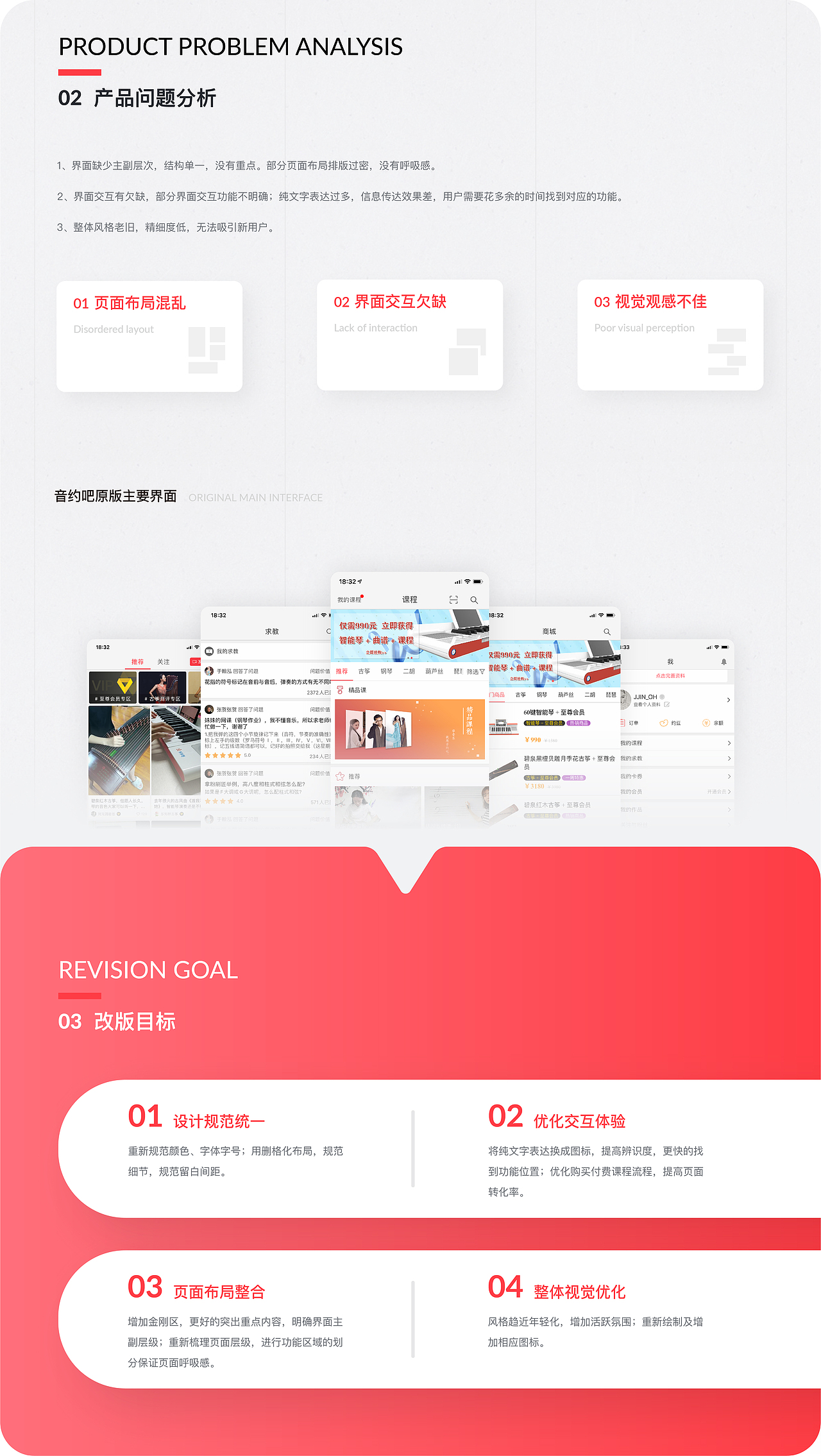 作品集（图ZMjA2MjM4MjUy） - APP界面 - 站酷设计师WANG_JJ原创素材 - 站酷ZCOOL