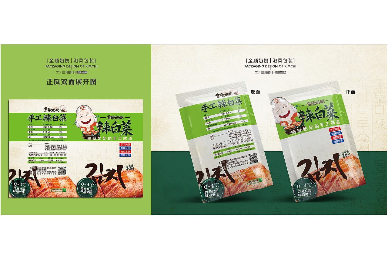 品牌vi项目设计+门店空间si项目设计