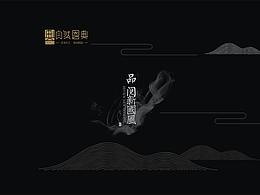 画册排版