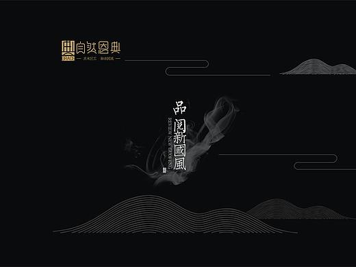 豪兴家具画册设计