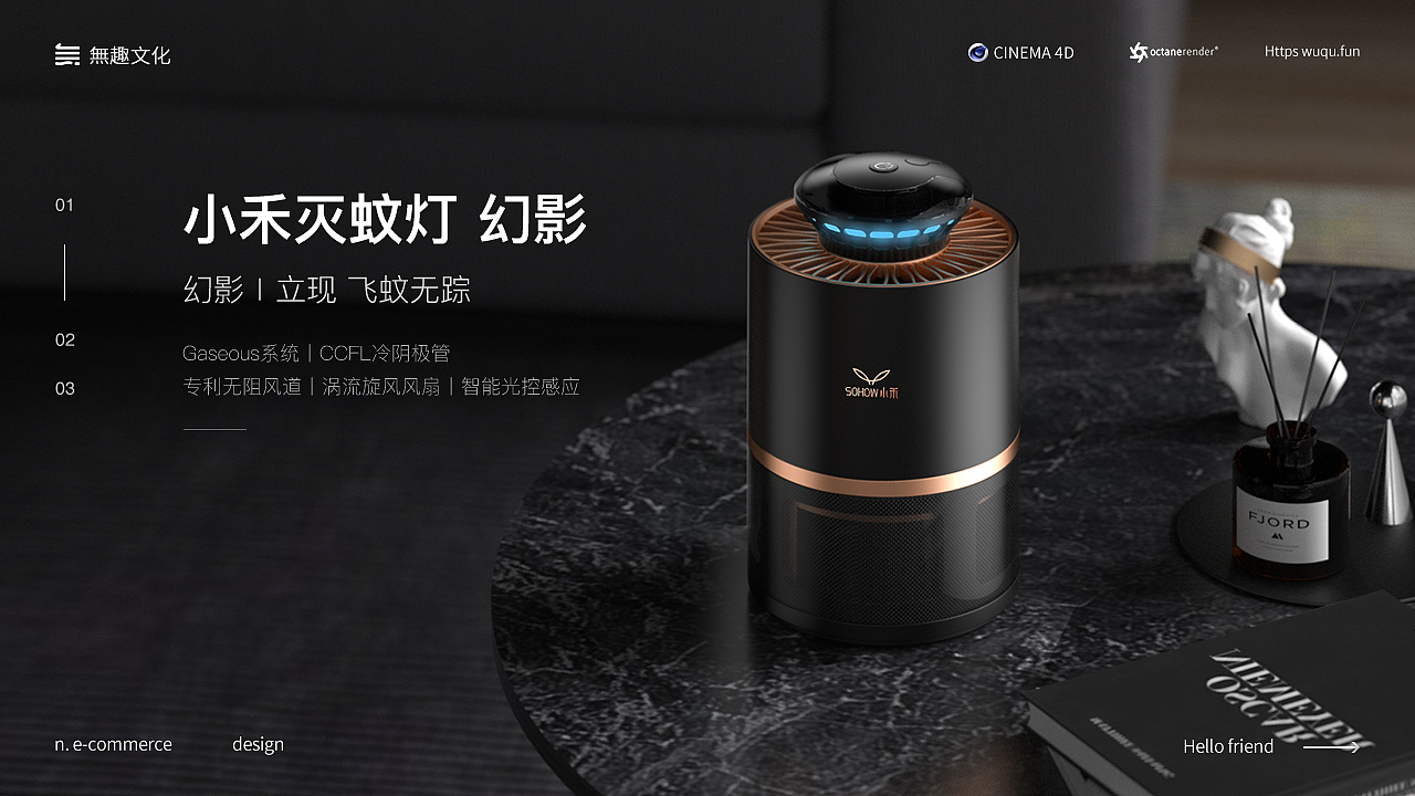 無趣详情渲染合集（图ZMjYwNTA2Njk2） - 电商 - 站酷设计师無趣创意_弎花头原创素材 - 站酷ZCOOL