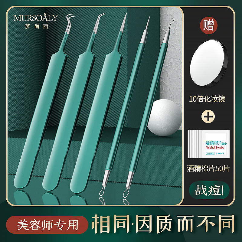 化妆刷粉刺针建模渲染（图ZMjYxODM5MzAw） - 电商 - 站酷设计师WJSJ电商视觉原创素材 - 站酷ZCOOL