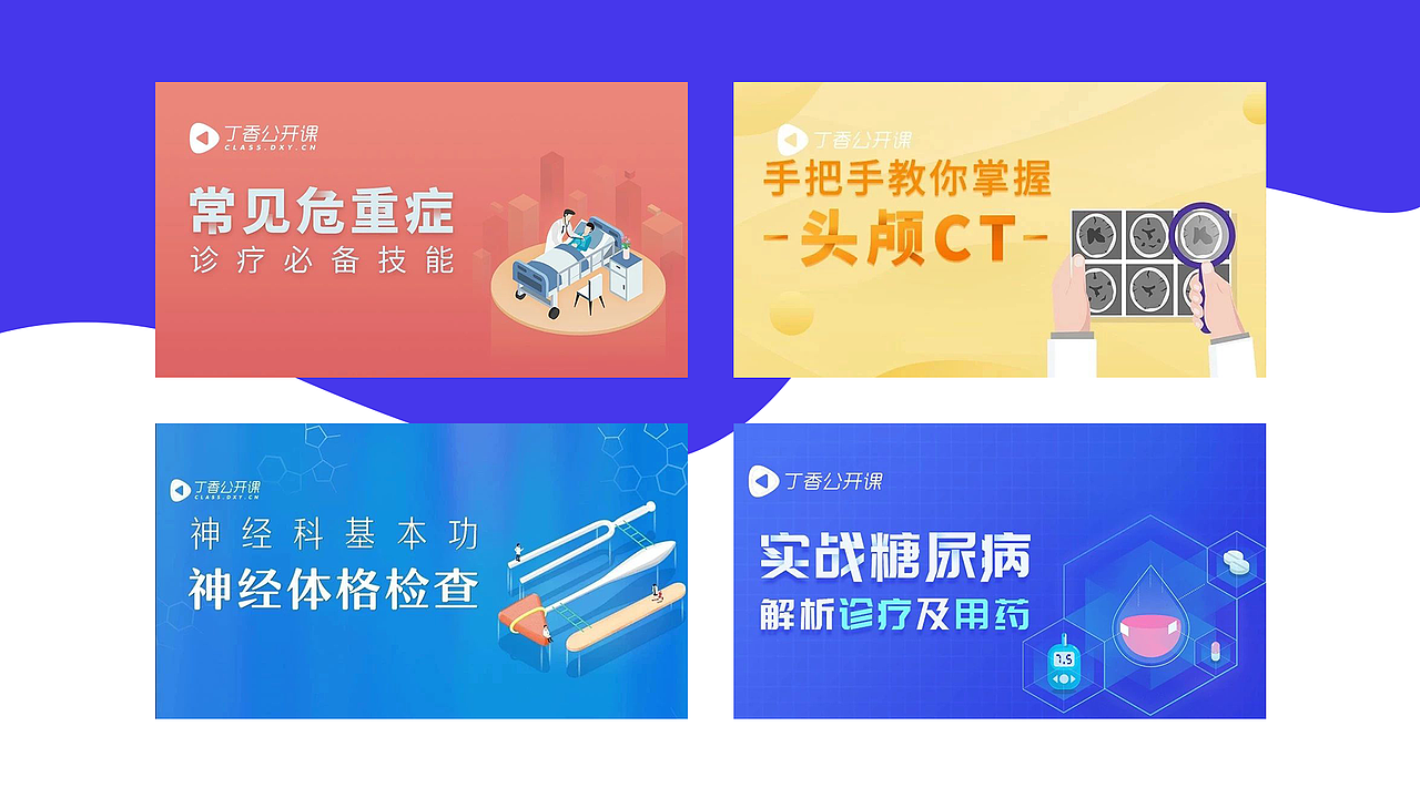 作品集（图ZMjk0MjMzNTQw） - 海报 - 站酷设计师雪藏银碗原创素材 - 站酷ZCOOL