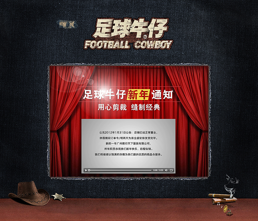 2012 上半年部分作品（图ZNjcxMDA3Ng==） - 电商 - 站酷设计师慕容令原创素材 - 站酷ZCOOL