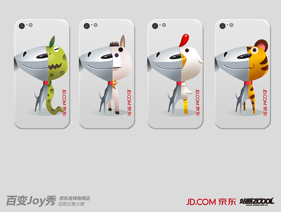 双面娇JOY（图ZMTIxNDM0MDQ=） - 生活用品 - 站酷设计师Abbie_2010原创素材 - 站酷ZCOOL