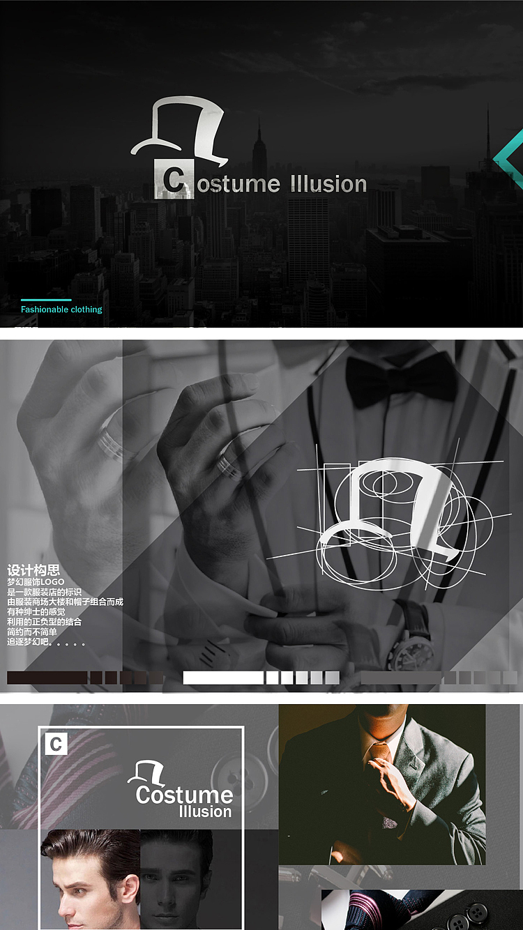 VI服装（图ZNTgzNzA3NjQ=） - 品牌 - 站酷设计师huxiaoquan原创素材 - 站酷ZCOOL