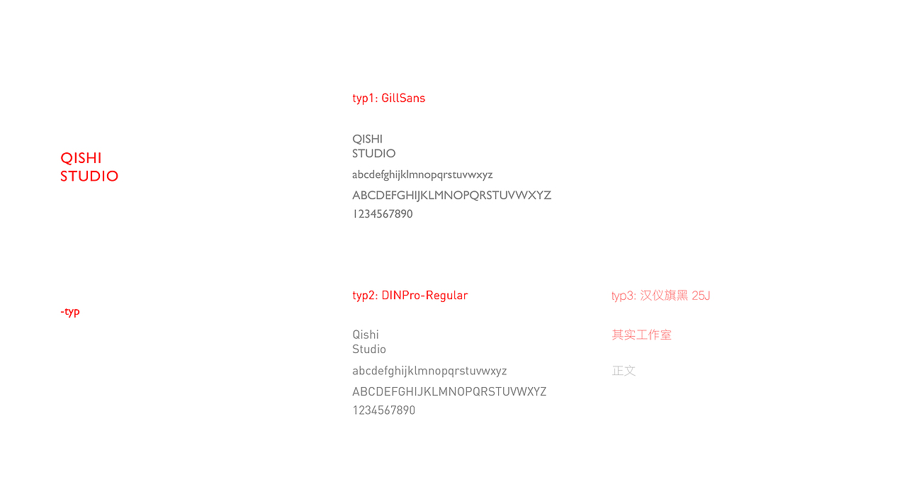 其实工作室QISHI STUDIO 品牌视觉设计-綦实Sven（图ZNzQ0OTM3ODg=） - Logo - 站酷设计师GeesCreative原创素材 - 站酷ZCOOL