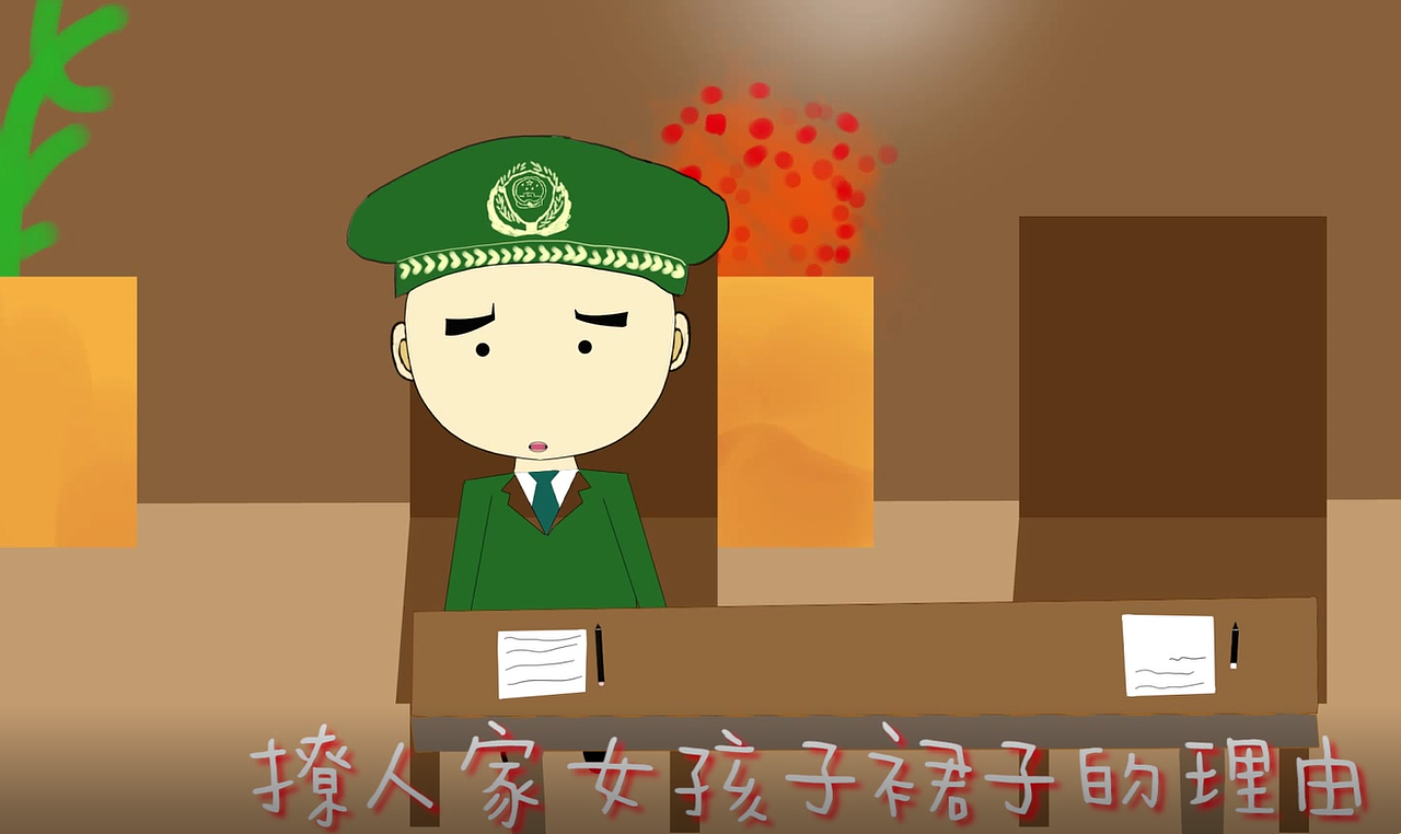 这就是你在大街上撩人家女孩子裙子的理由？（图ZODMxNzQ5OTI=） - 其他动漫 - 站酷设计师一少动漫原创素材 - 站酷ZCOOL