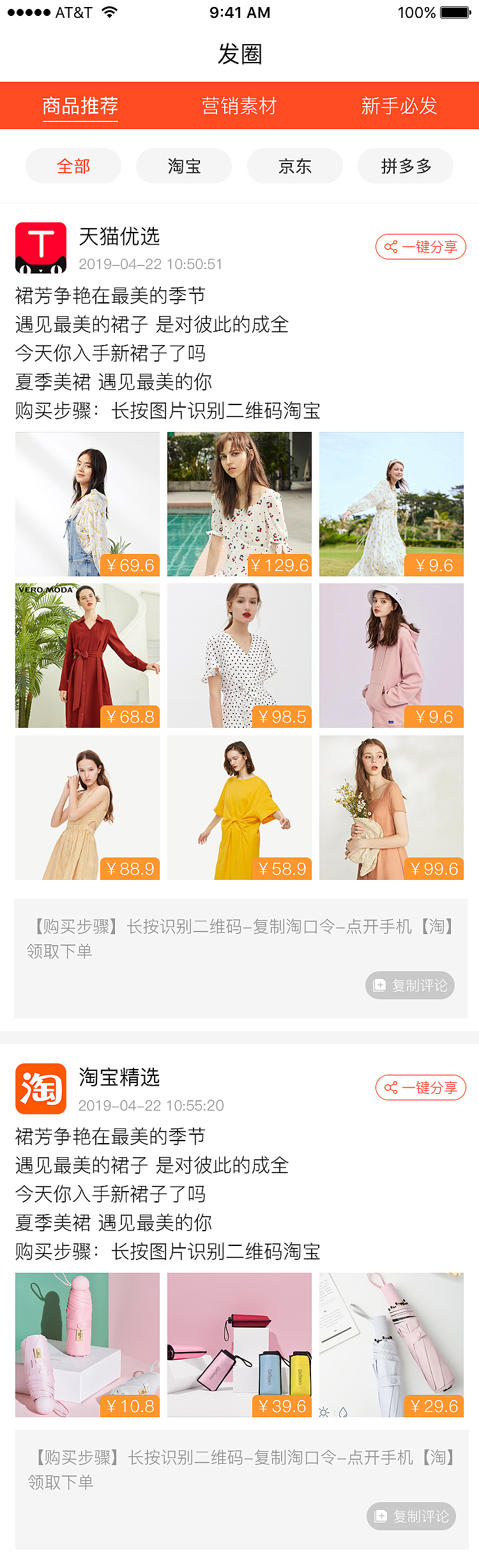 APP首页设计、一级页面设计（图ZMTYwODA1ODcy） - APP界面 - 站酷设计师南栀NA_l原创素材 - 站酷ZCOOL