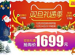 活動(dòng)價(jià)格曲線圖