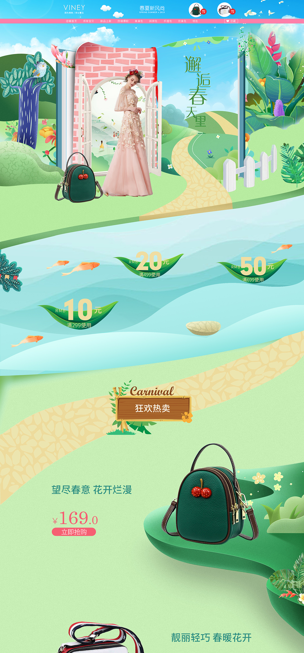 插画风活动专题（图ZMTk5MTI5NTQ4） - 运营设计 - 站酷设计师mm小橘子原创素材 - 站酷ZCOOL