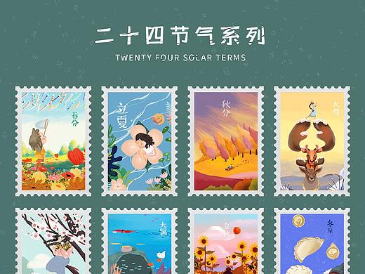 节气插画