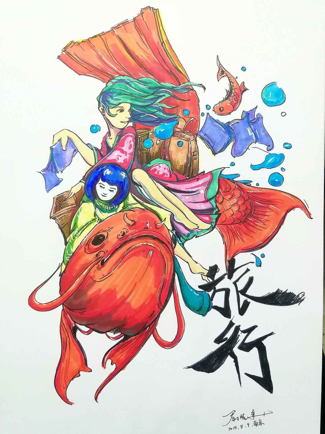 一无是处二十三岁（图ZMjQyNjkxNjYw） - 创作习作 - 站酷设计师Ctrlzzzz原创素材 - 站酷ZCOOL