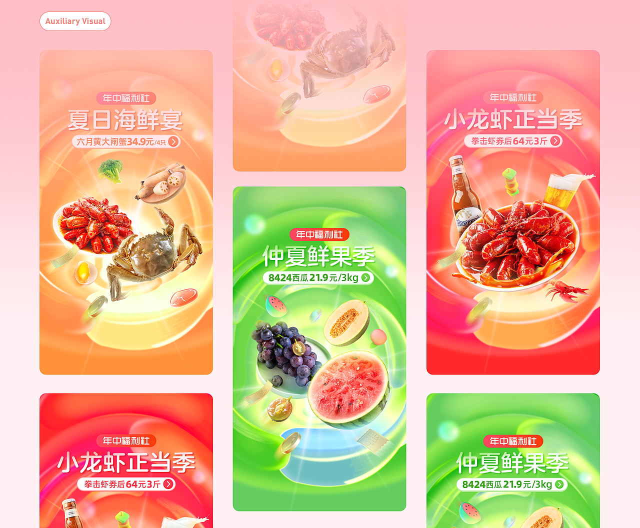 3D角色场景运营活动设计尝试（图ZMjgzMTAzMzEy） - 运营设计 - 站酷设计师DingdongDesign原创素材 - 站酷ZCOOL