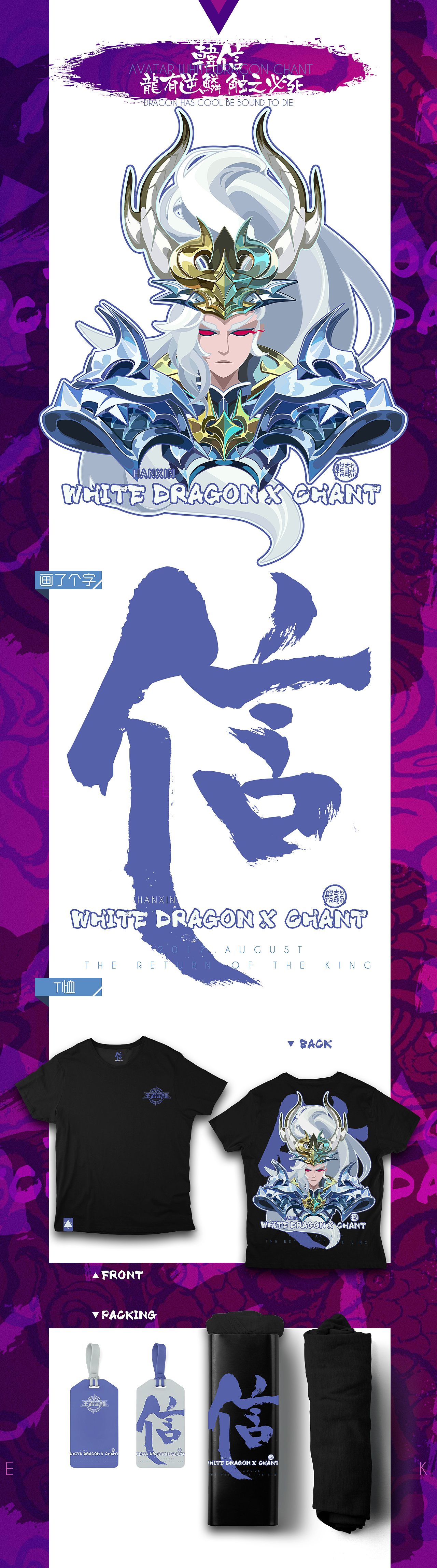 我就是皮肤狗!!(图ZODk4NTUyODQ=) - 图案 - 站酷设计师卤鹌鹑蛋君原创素材 - 站酷ZCOOL