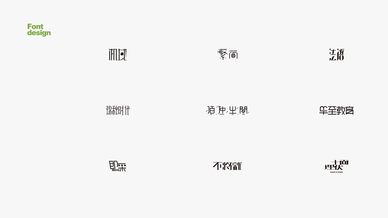 作品集（图ZMTI4NDk3NjA0） - 交互/UE - 站酷设计师慕纪町原创素材 - 站酷ZCOOL