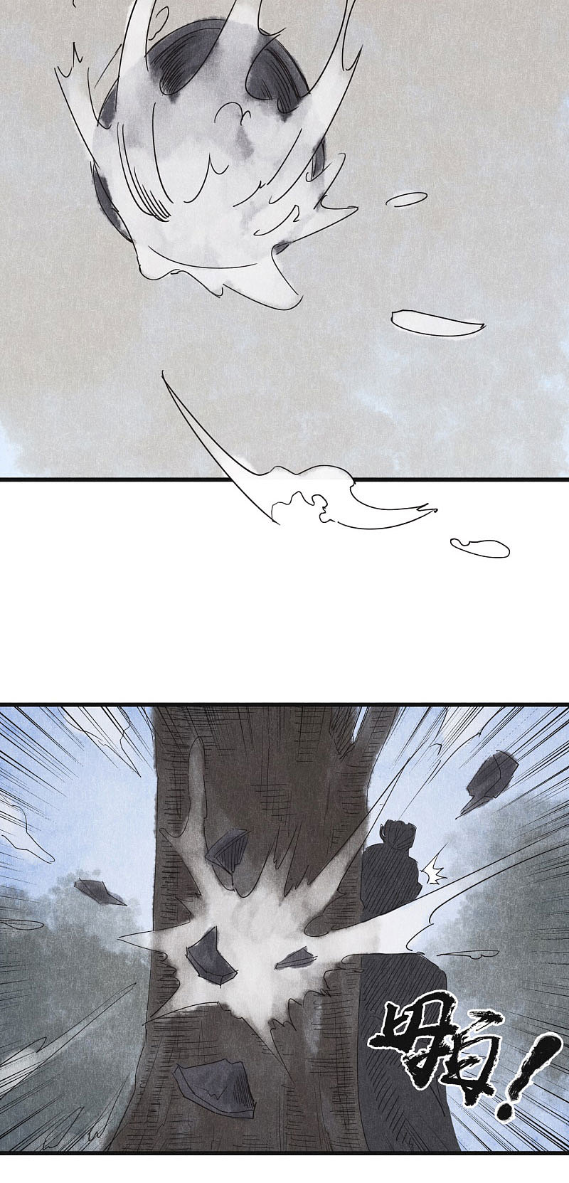 漫画《妖捕》第24、25话（图ZMTMzNjk4MTY0） - 中/长篇漫画 - 站酷设计师南辰北斗NCBD原创素材 - 站酷ZCOOL