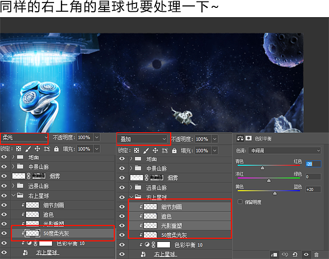 产品banner图文教程