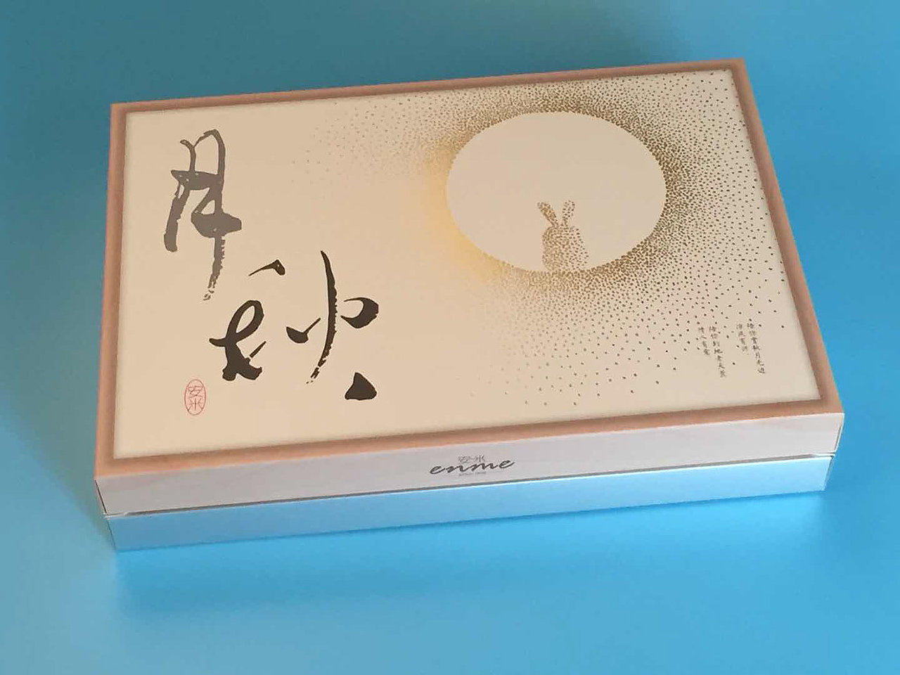 为安米蛋糕设计的中秋月饼礼盒（图ZMTY3ODQ0MTY4） - 包装 - 站酷设计师yelldesign原创素材 - 站酷ZCOOL