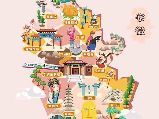 安徽文创