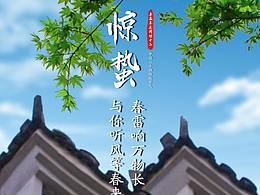 一些海报